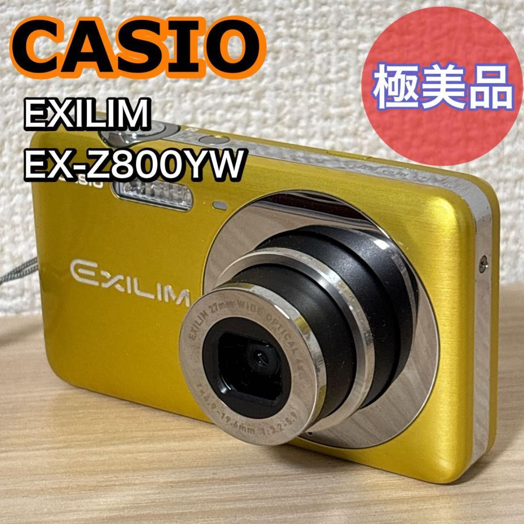 【極美品】CASIO EXILIM 1410万画素 イエロー EX-Z800