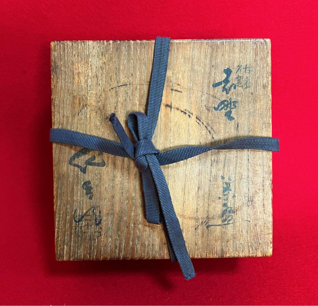 茶道具 江戸後期 加藤作助造 茶碗 茶道 茶器 骨董品 茶わん 古道具 木箱付き