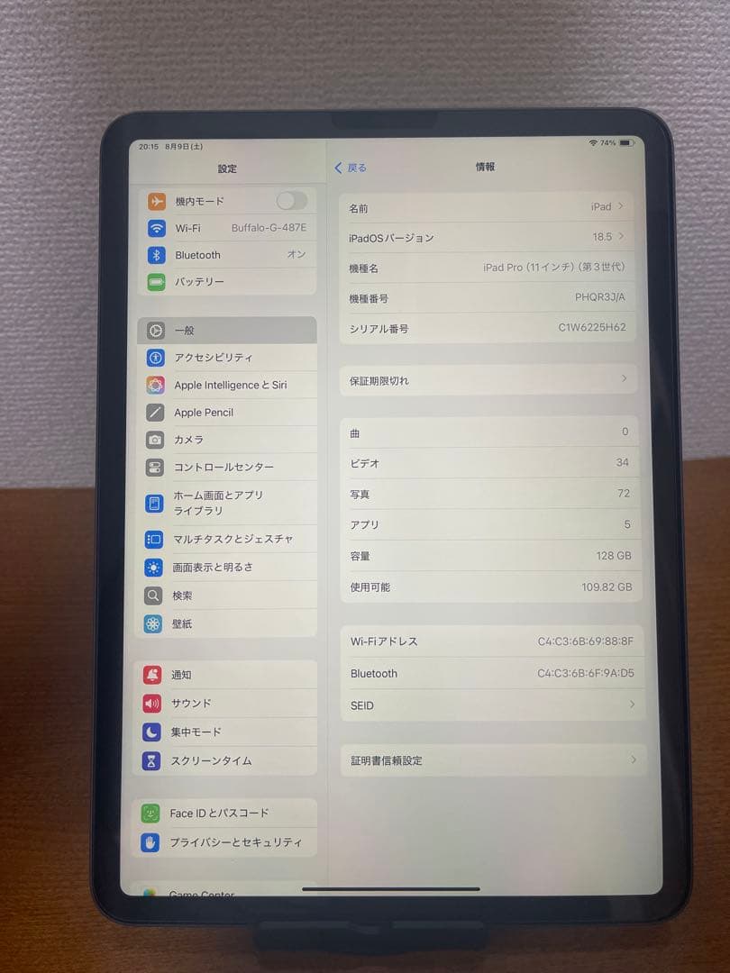 iPad Pro 11インチ (第3世代) 128GB Wi-Fiモデル