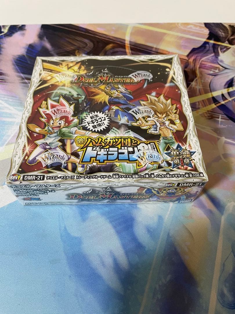 ハムカツ団とドギラゴン剣　box未開封 デュエマ　スリーブ