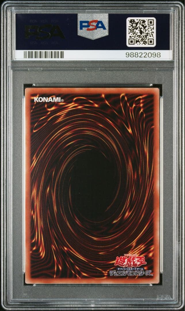 【PSA10】 遊戯王　オシリスの天空竜 プリズマシークレット