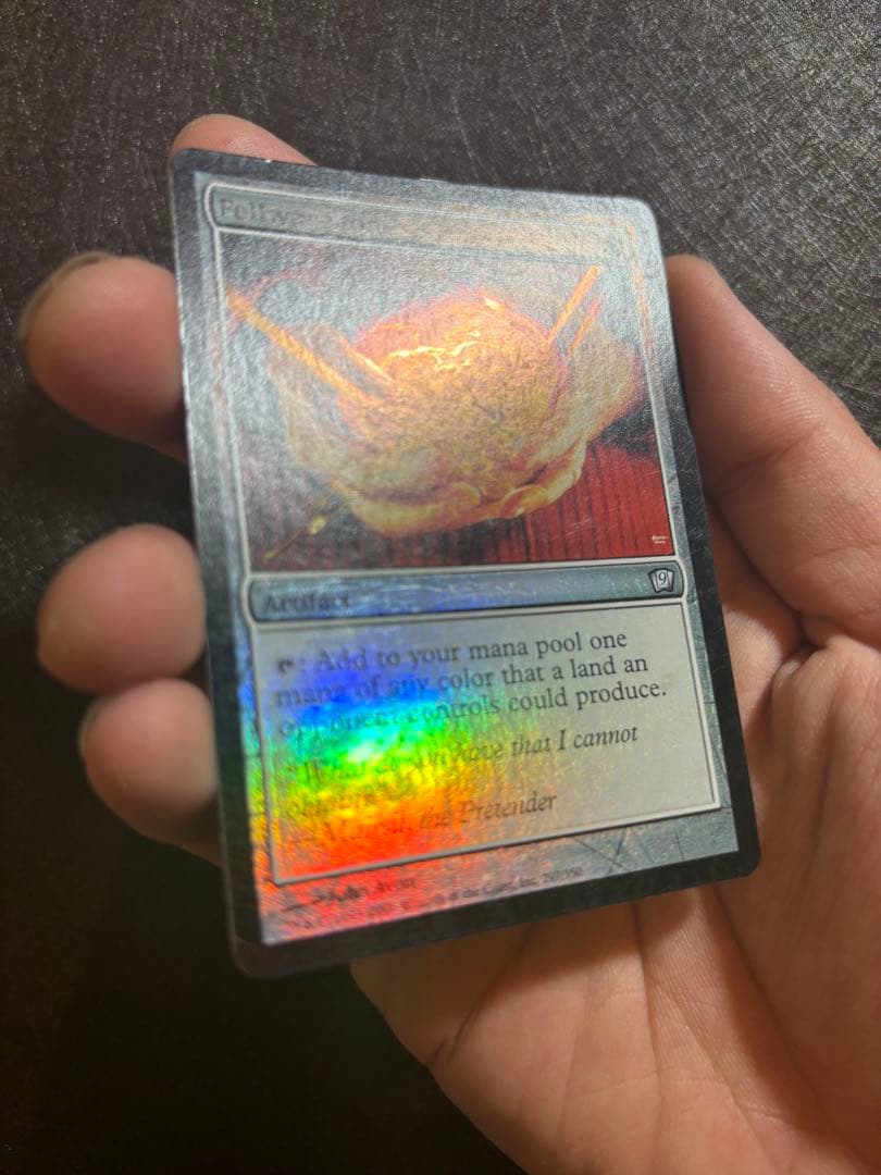 mtg 第9版 友なる石 foil 英語版