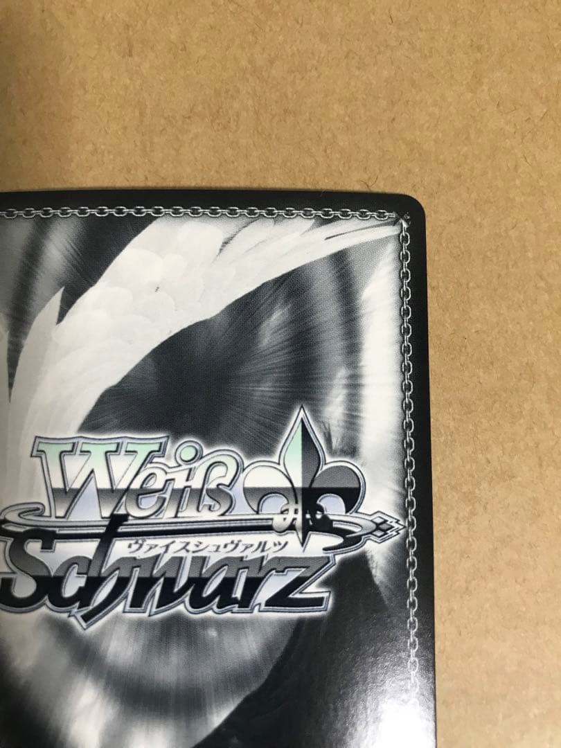 ヴァイスシュヴァルツ アズールレーン サン・ルイ sp サイン