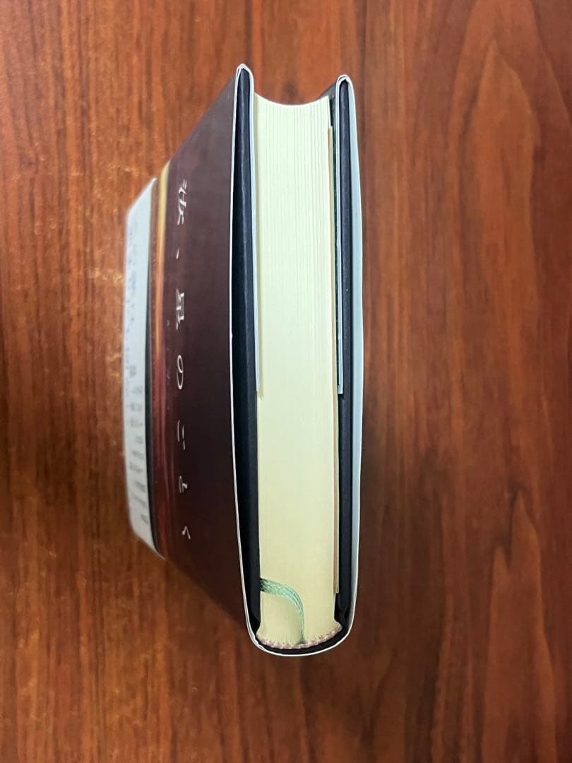 汝、星のごとく 特装版　ハードカバー