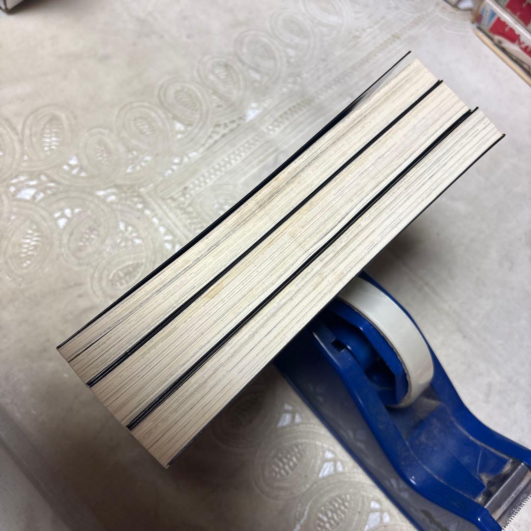 UFOロボ グレンダイザー 全3巻 初版