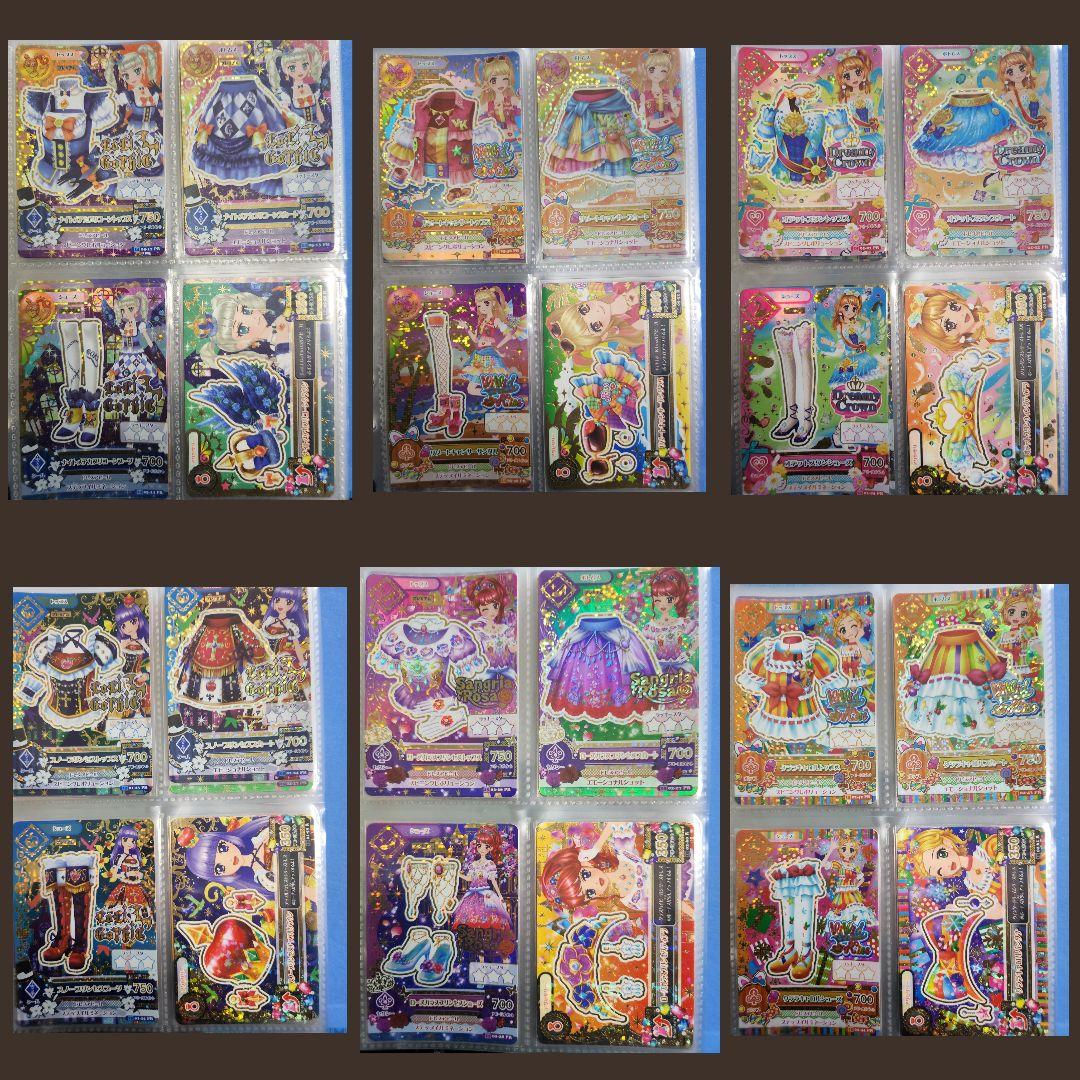 アイカツ！カードまとめ売り