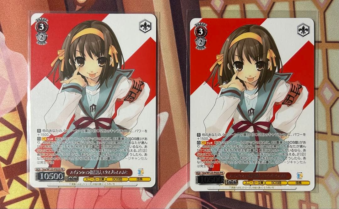 WS 角川 PR 「ハイテンション傍若無人エクスプレス ハルヒ」 2枚セット