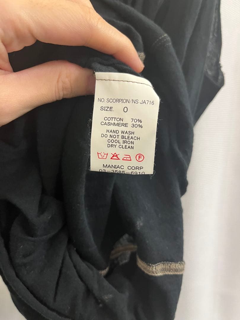 ifsixwasnine ロングタンクトップ ブラック