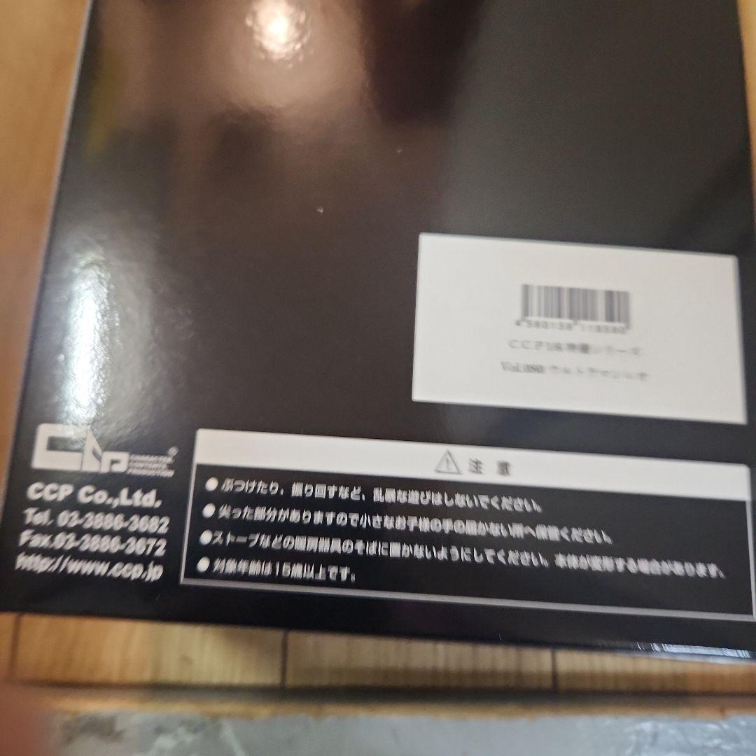 CCP ウルトラマン 1/6特撮シリーズ Vol.080 ウルトラマンレオ