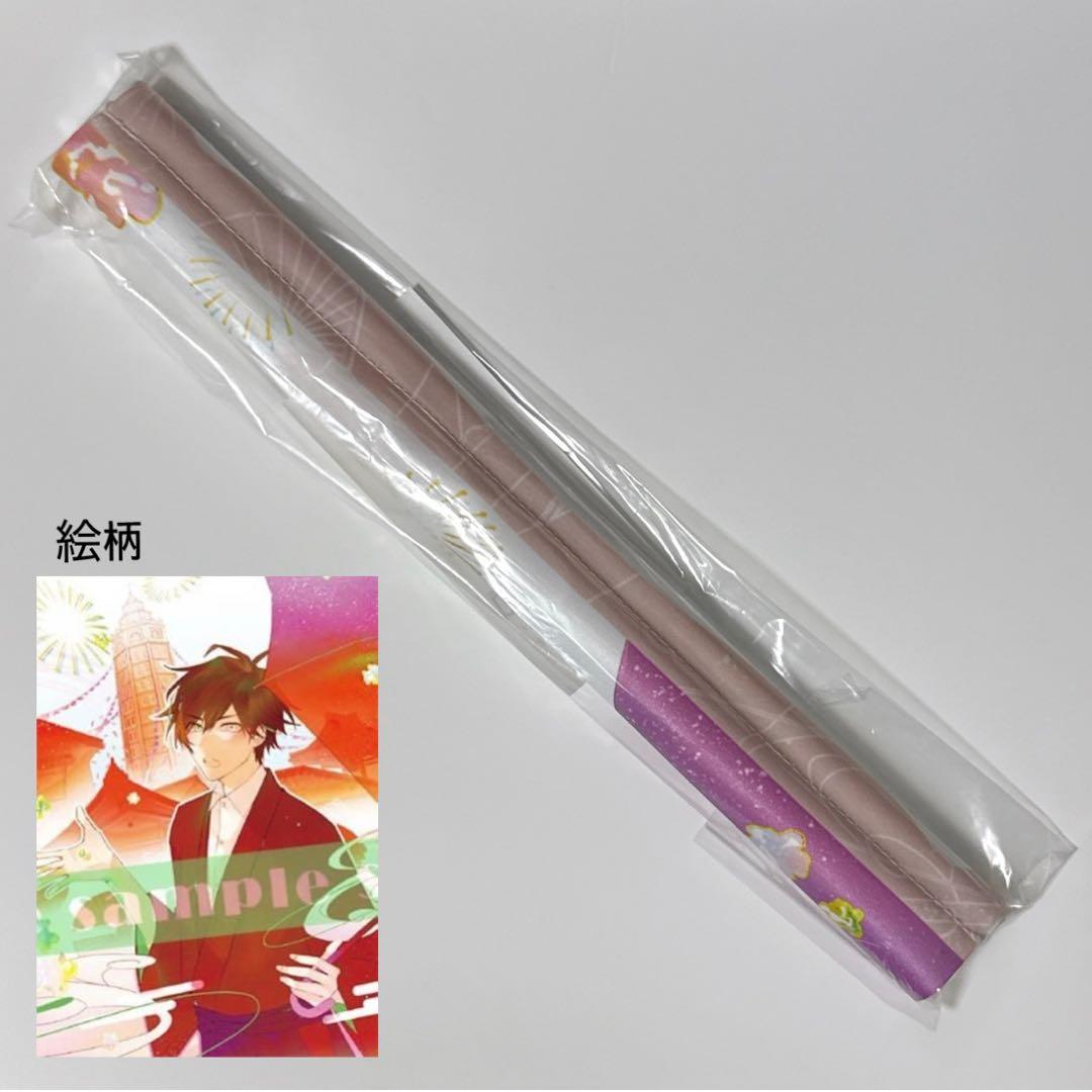 古書店街の橋姫　タペストリー　A3サイズ　Cool-B　vol.102　玉森