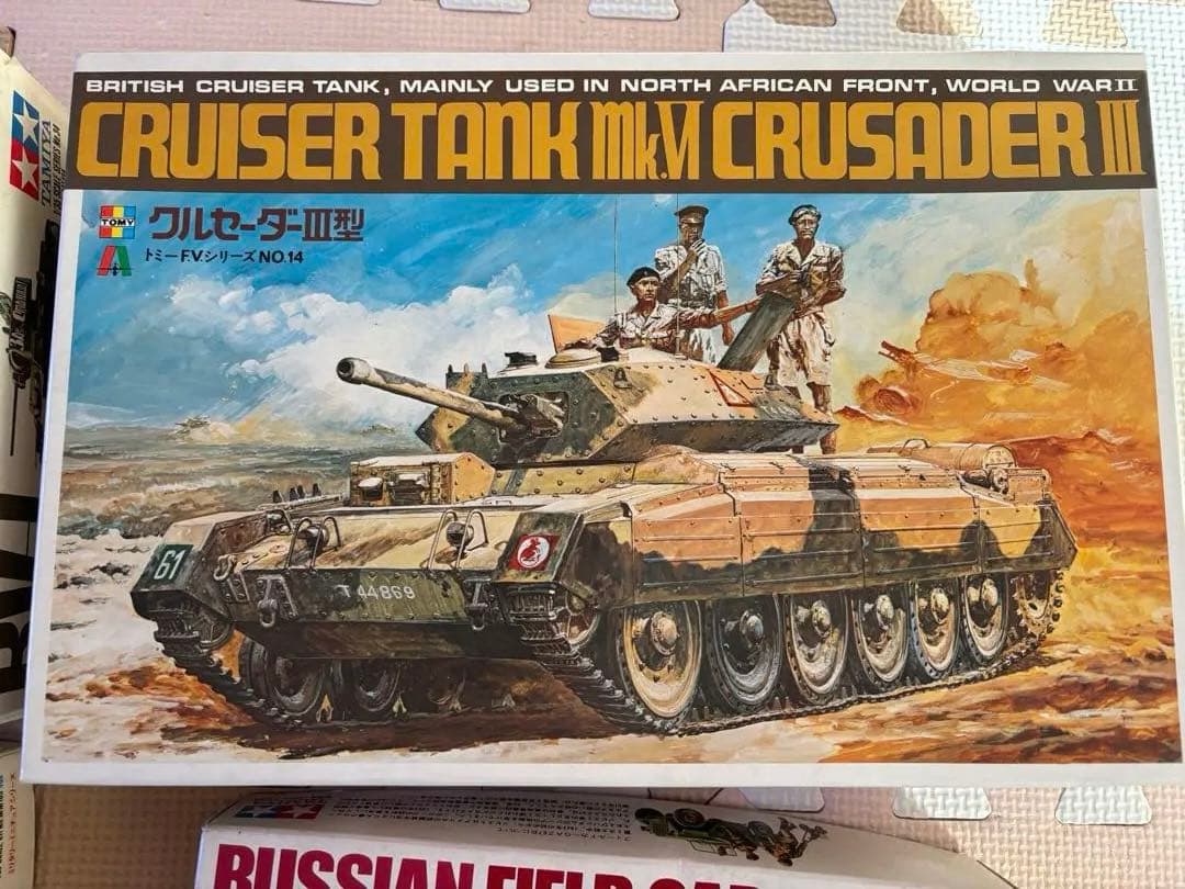 戦車他プラモデルまとめ買い用③