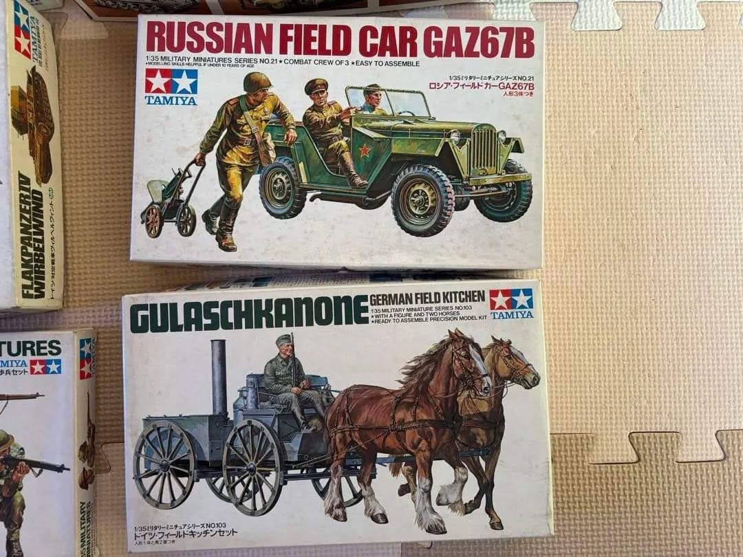 戦車他プラモデルまとめ買い用③