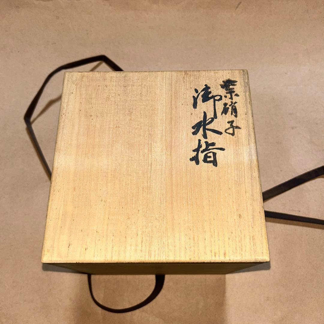 ガラス 水指 煎茶道具 茶道具