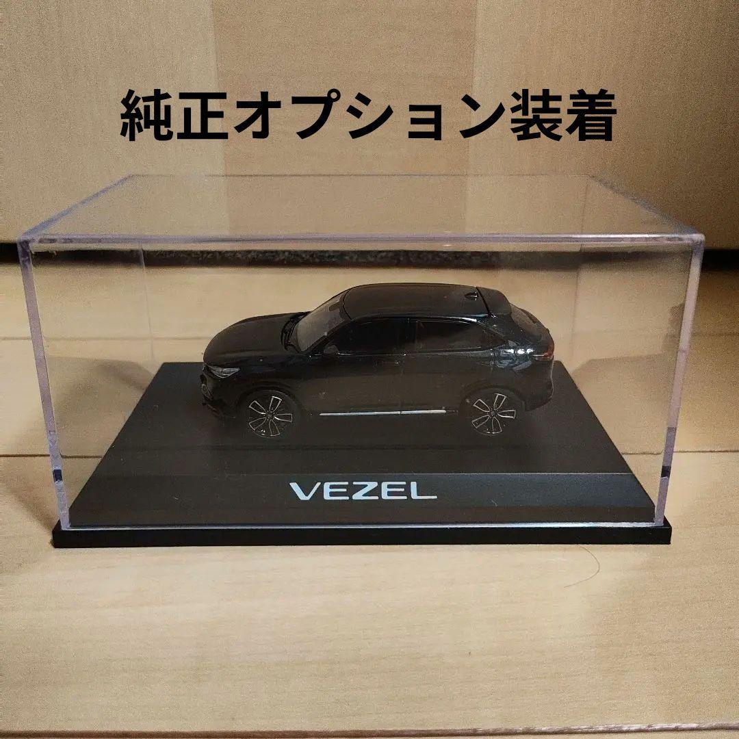 ホンダ ヴェゼル 1/43 純正オプション装着 ミニカー HJ433002BK