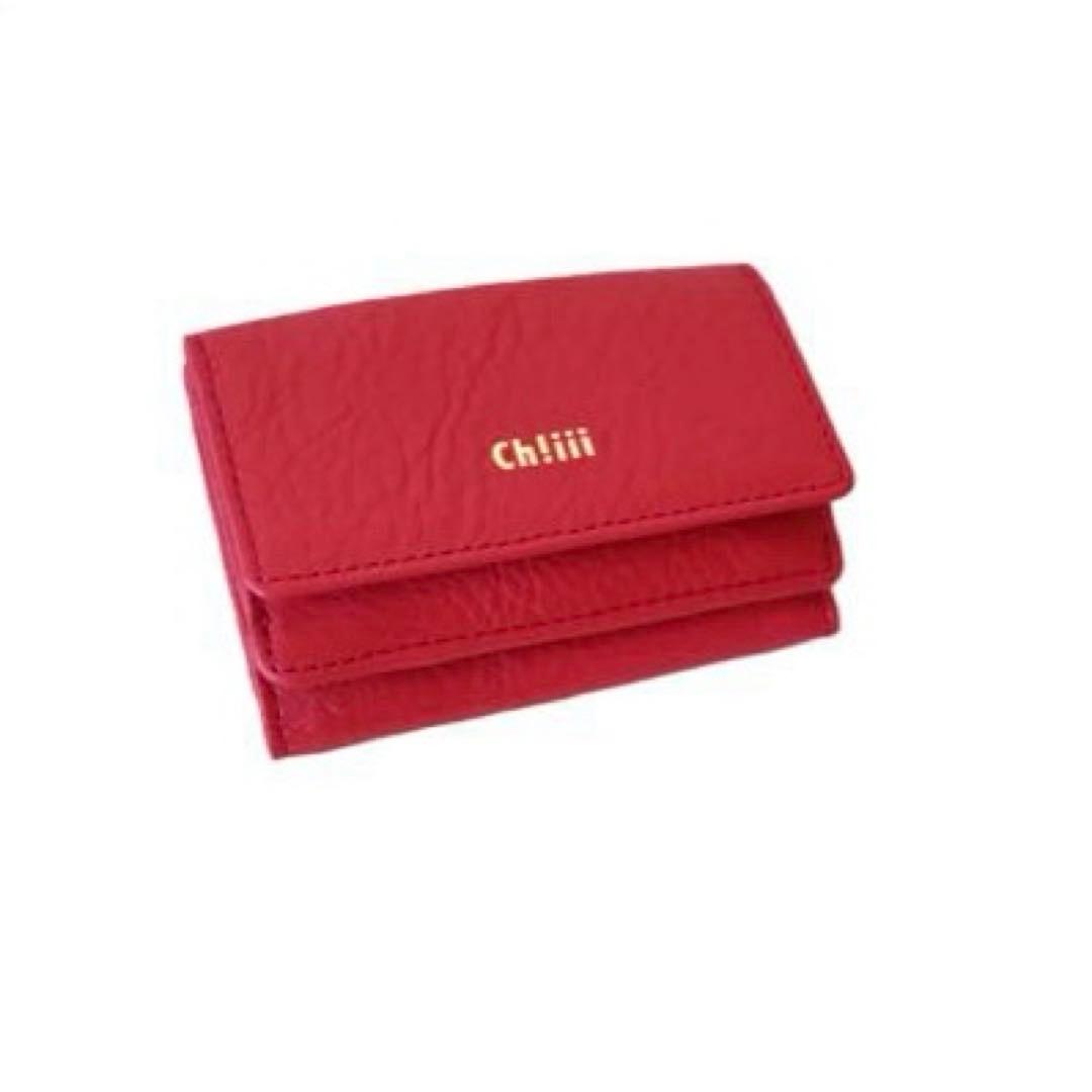 chiiiibag マイクロウォレット　RED