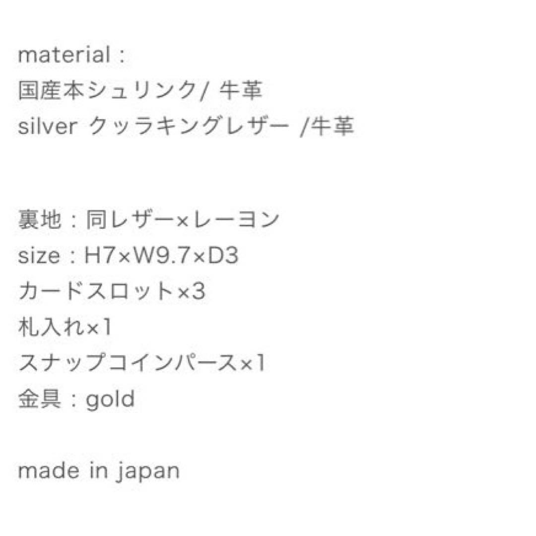 chiiiibag マイクロウォレット　RED