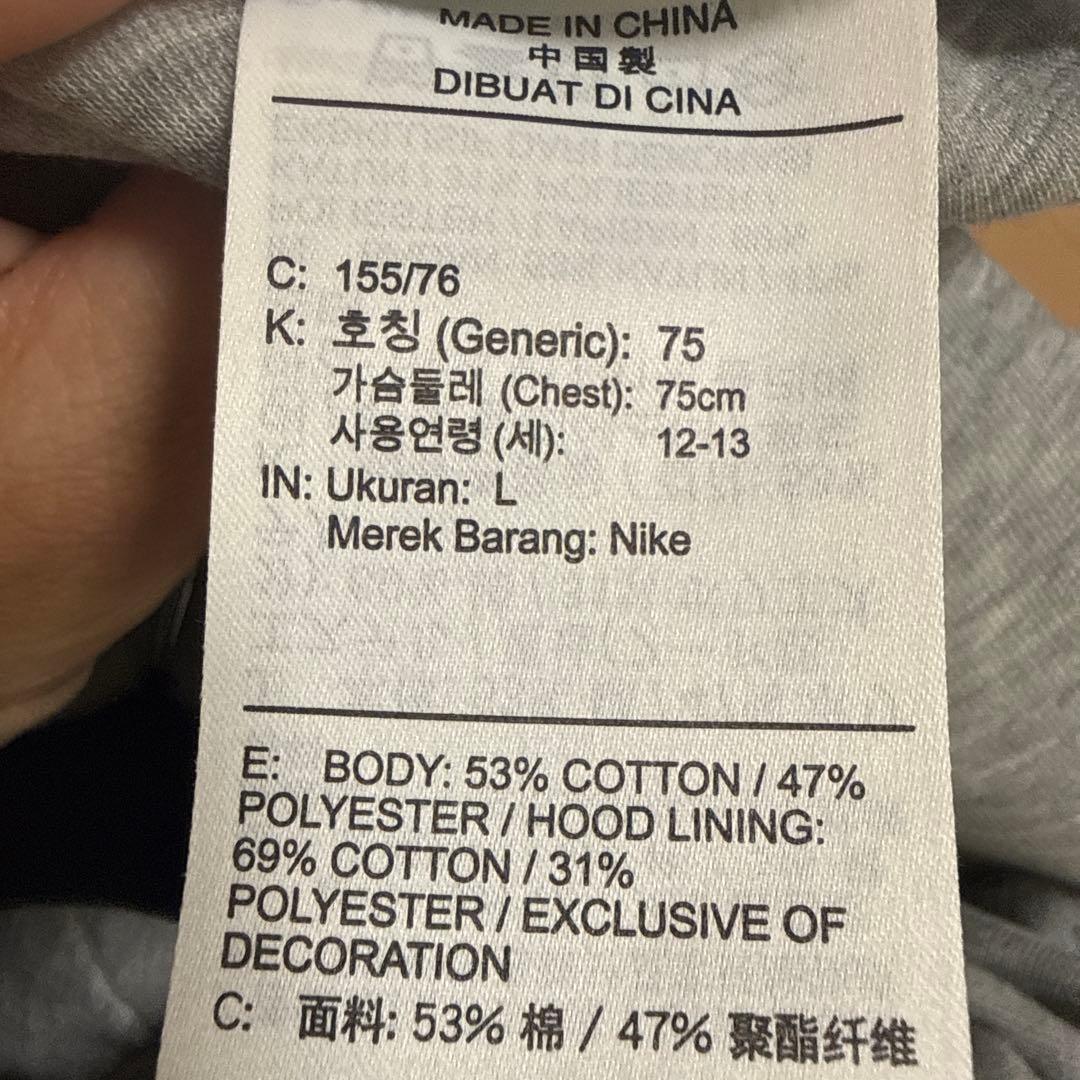 Nike テックフリースパーカー ジュニアL