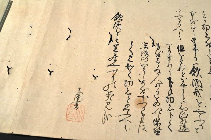 野々口立圃俳句俳文俳画巻