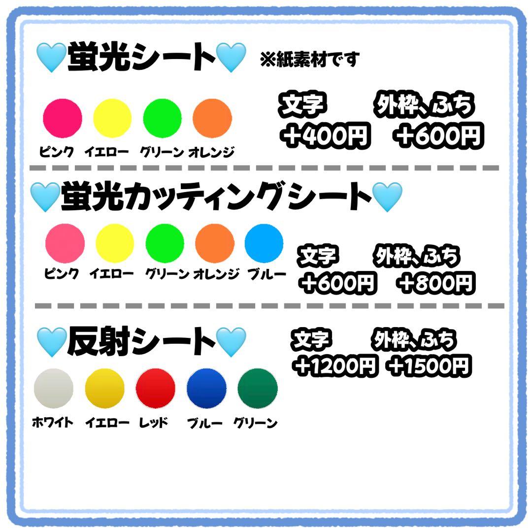 らら様　うちわ文字　文字パネル　うちわデコ　団扇屋さん　ファンサ　オーダー