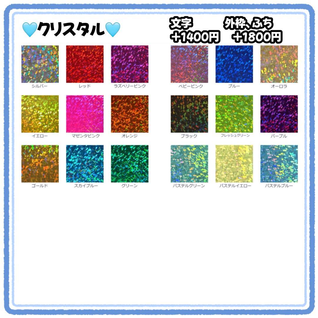 らら様　うちわ文字　文字パネル　うちわデコ　団扇屋さん　ファンサ　オーダー