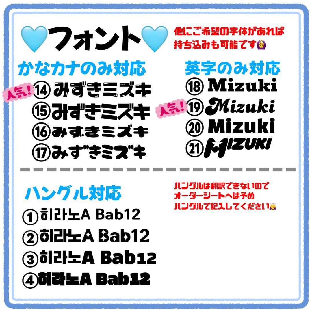 らら様　うちわ文字　文字パネル　うちわデコ　団扇屋さん　ファンサ　オーダー