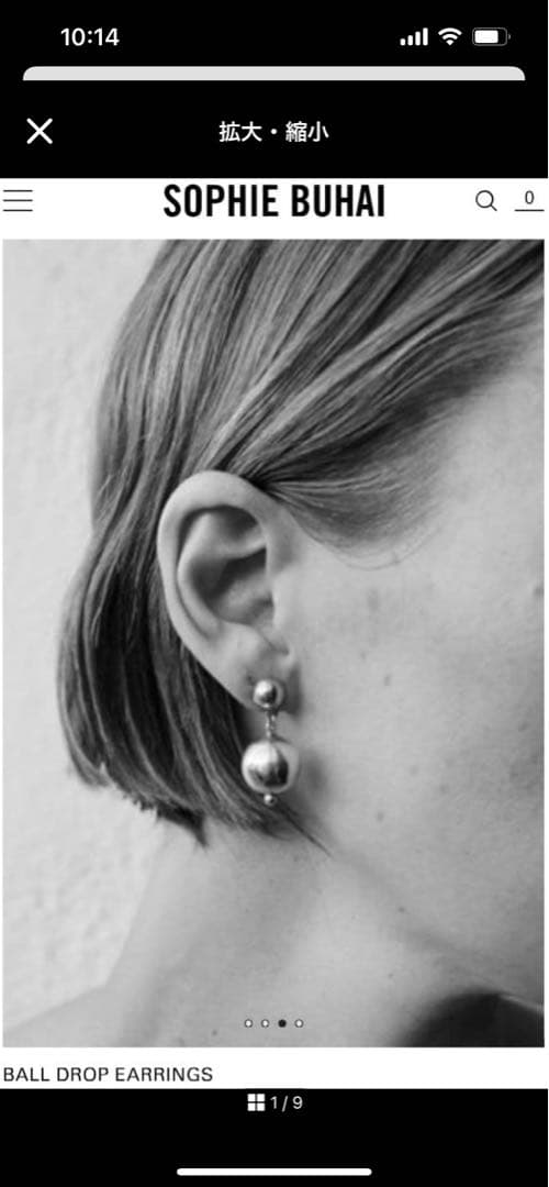 SOPHIE BUHAI ソフィーブハイ　ピアス　シルバー