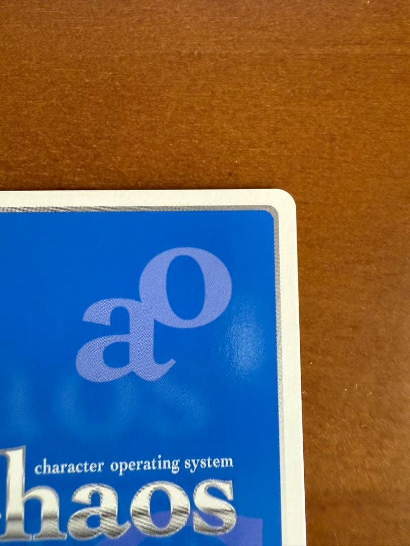 chaosTCGワタシの幸せ「常陸 茉子」SP ゆずソフト 千恋＊万花