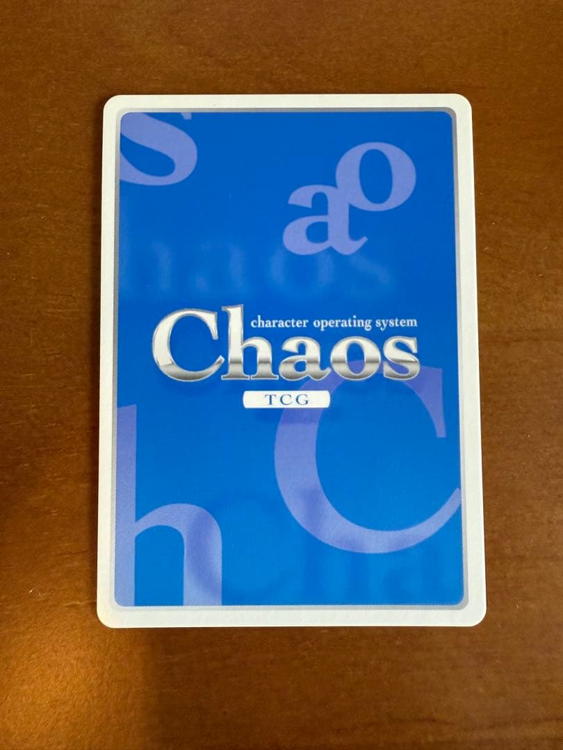 chaosTCGワタシの幸せ「常陸 茉子」SP ゆずソフト 千恋＊万花