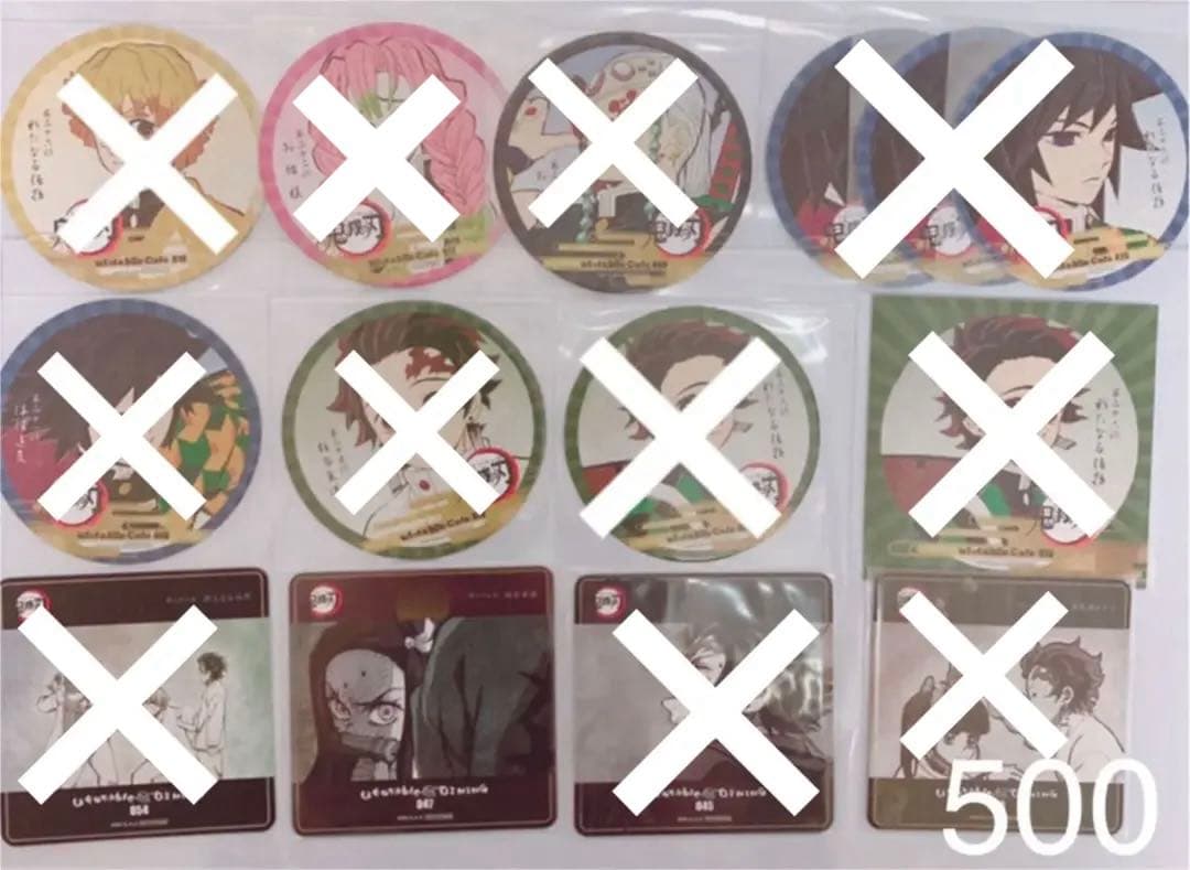 鬼滅の刃 グッズまとめ