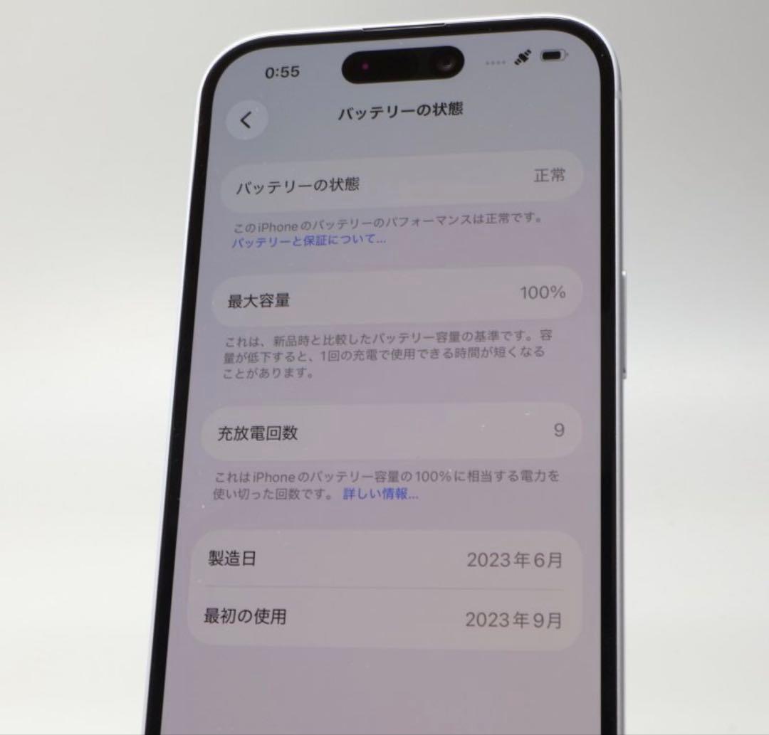 Apple iPhone15 128GB Blue バッテリ100% SIMフリ