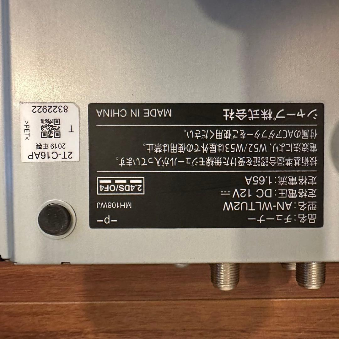 SHARP AN-WLTU2W チューナー 通電確認のみ