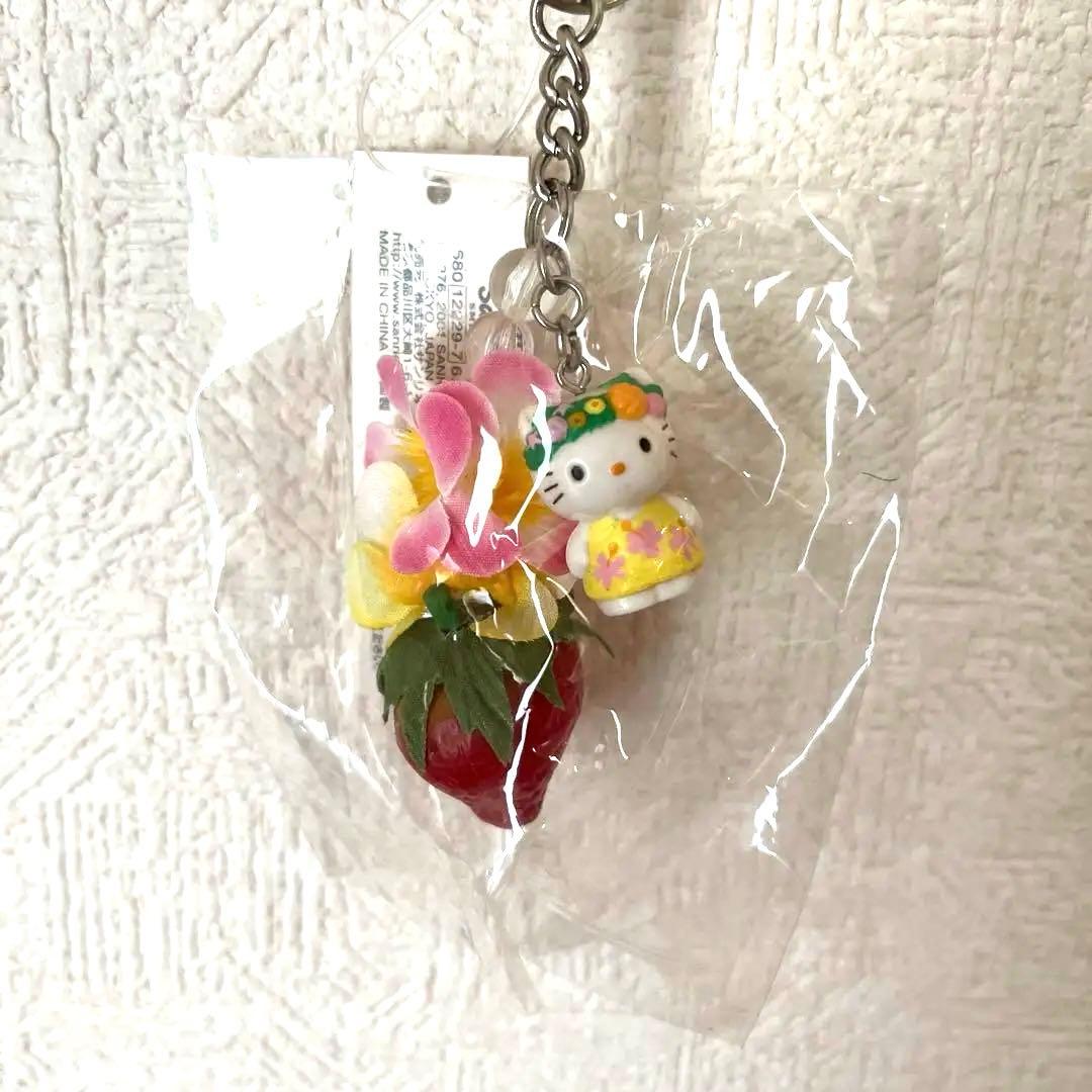 レア‼️南国キティ トロピカルフルーツいちごと花のキーホルダー