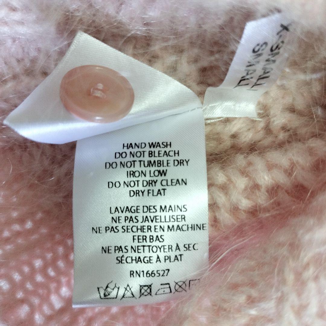 Danielle Guizio　mohaih ribbed ccrdigan