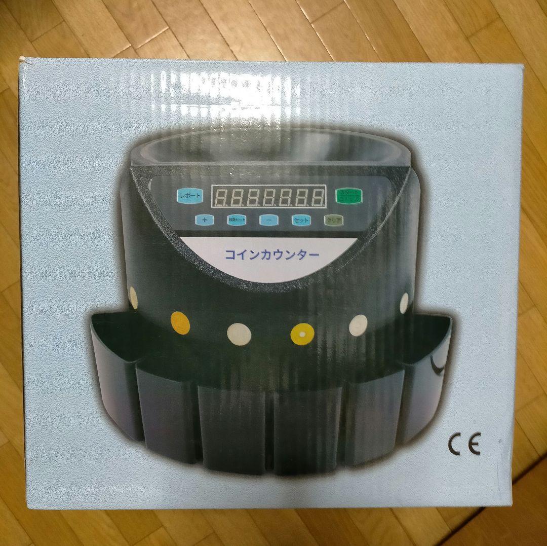 ONE STEP社 カウンター 自動計数機　通貨 硬貨 小銭