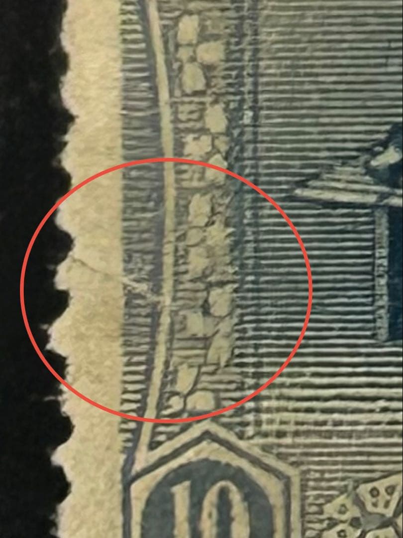 【希少】銭単位 昭和立太子礼 儀式のかんむり おしどり模様2種未使用 3種セット