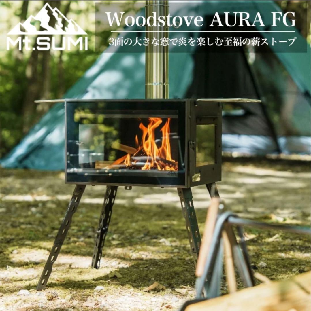 Mt.SUMI オーラ FG 薪ストーブ AURA FG マウントスミ
