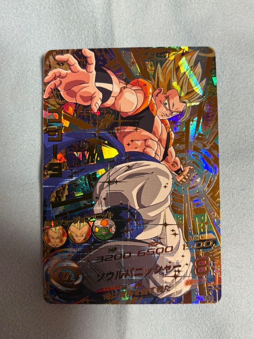 ドラゴンボールヒーローズ　美品　HG2-53 ゴジータ