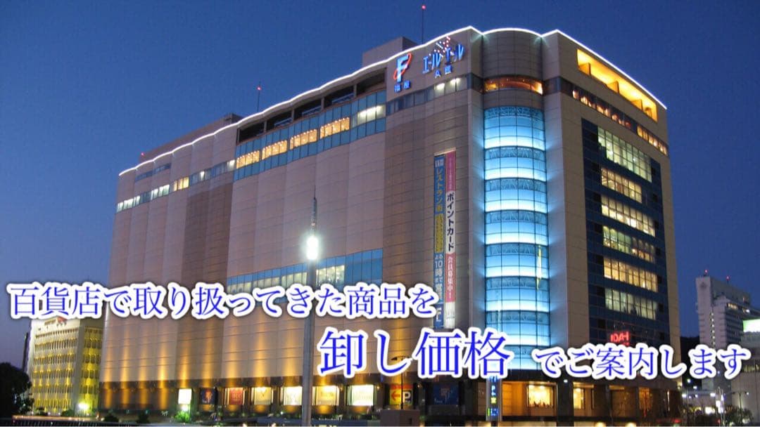 【新品・百貨店商品／総本店】2028天女級から花珠級アコヤ真珠デザインピアス