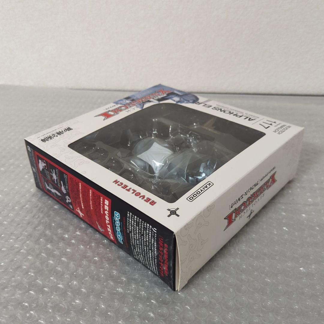 〚希少〛アルフォンス・エルリック リボルテックヤマグチ アクションフィギュア