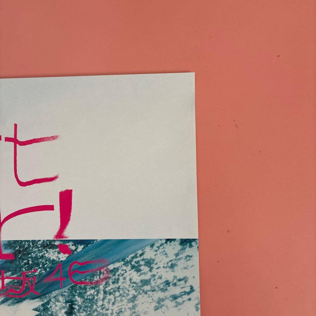 櫻坂46 Startover! B2 販促ポスター　4thシングル