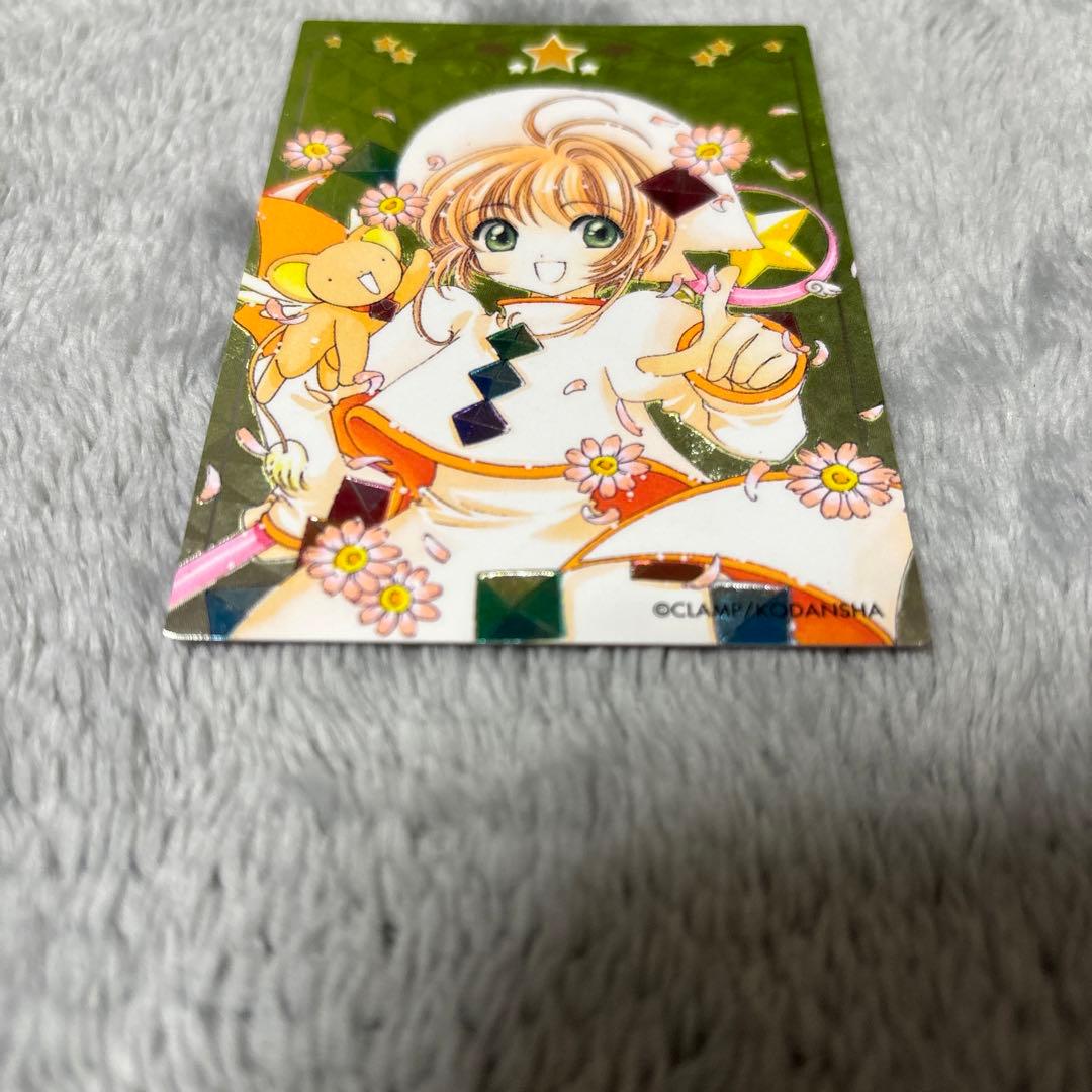 カードキャプターさくら　原作版トレーディングカード　　sp-1