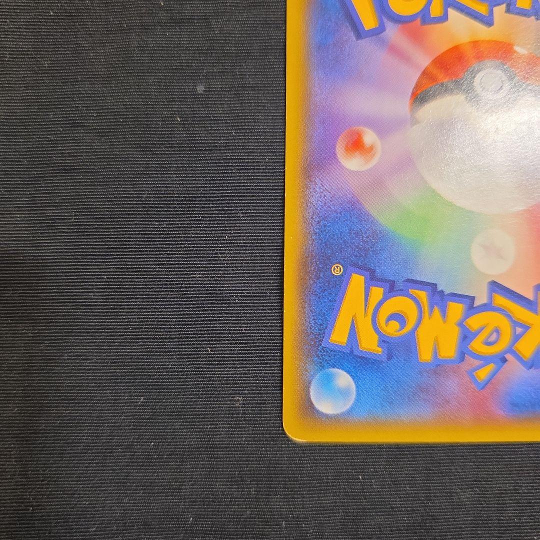 あったかピカチュウ UNIQLO限定【新年限定8000円値下げ❗】