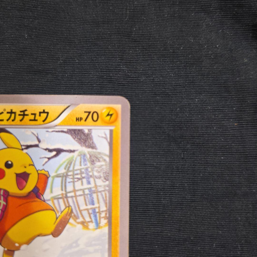 あったかピカチュウ UNIQLO限定【新年限定8000円値下げ❗】