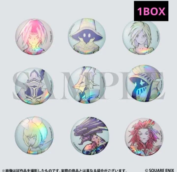 ファイナルファンタジーIX FF9 展 トランス 缶バッジコレクション BOX