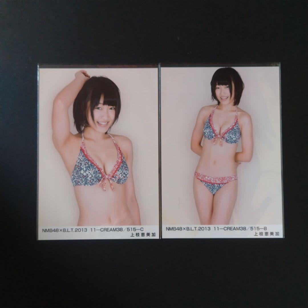 NMB48 上枝恵美加 水着 生写真 セミコンプ