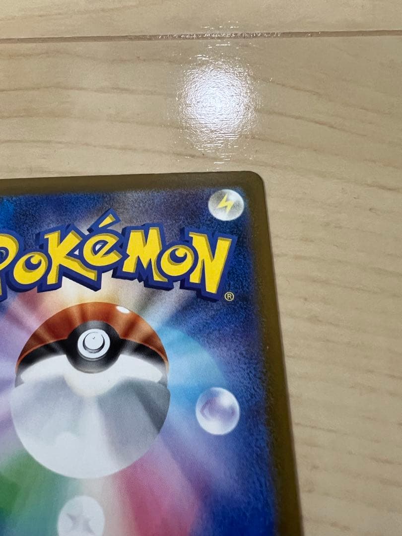 ポ*️様 メガゲンガーex SAR