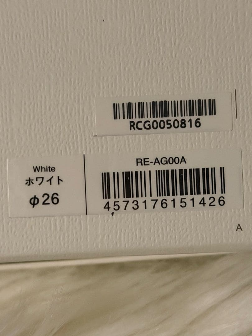 ReFa カールヘアアイロン ホワイト 新品