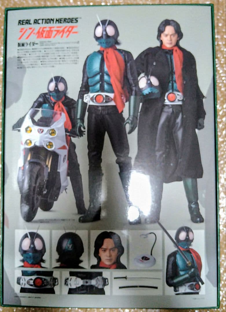 【開封品】rah シン・仮面ライダー1号　REAL ACTION HEROES