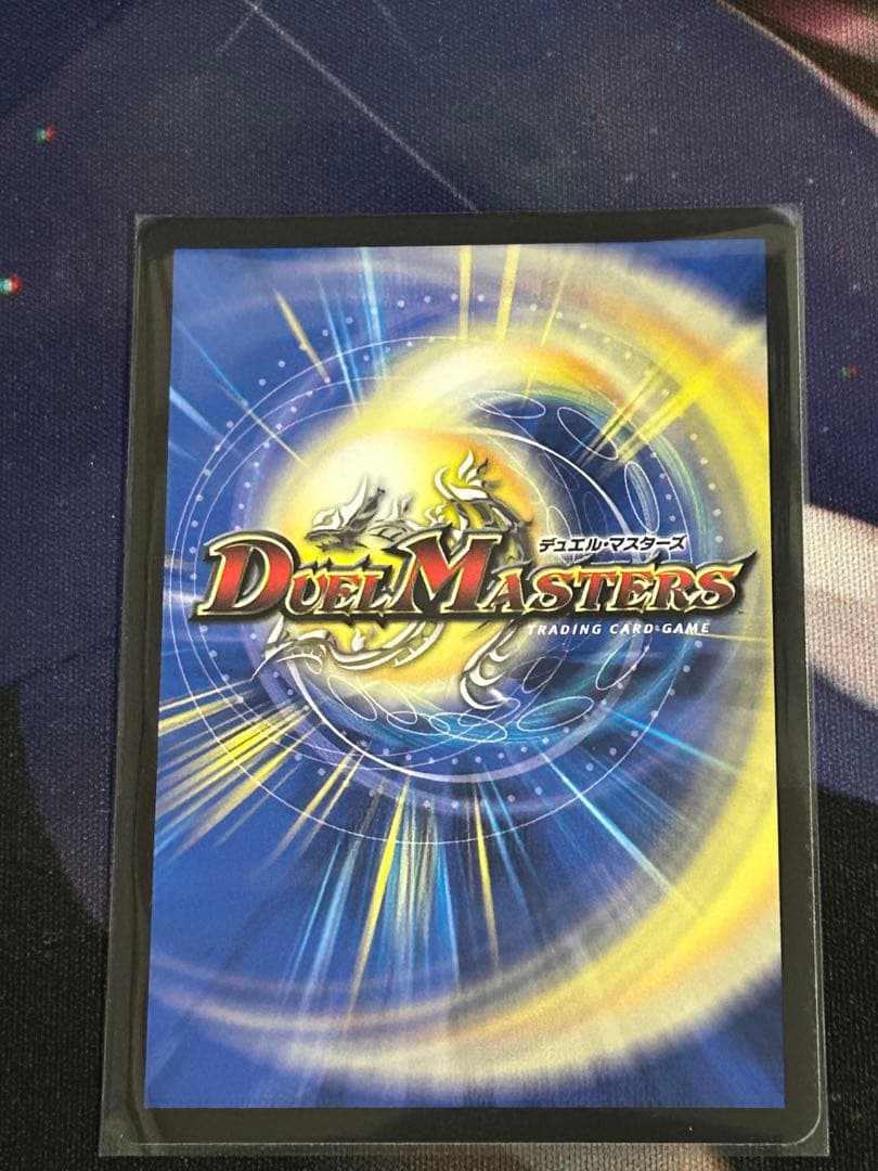 支配の精霊ペルフェクト/ギャラクシーチャージャー　金トレ