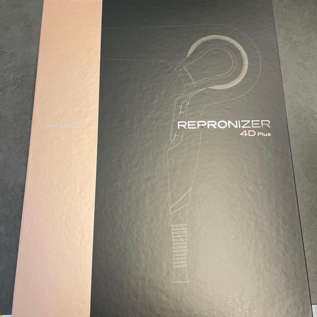 REPRONIZER 4D Plus ドライヤー